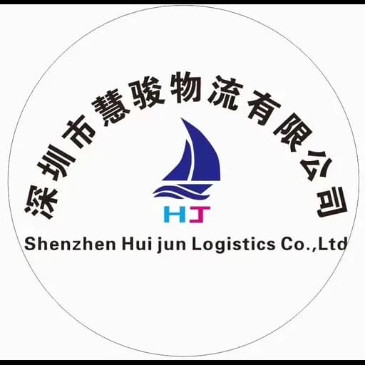 Huijun logo