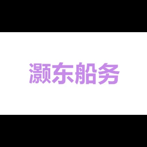 Hunicorn Shipping Co., Ltd logo