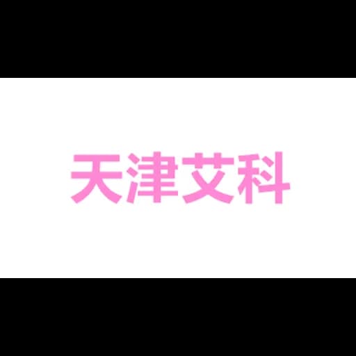 IKER international forwarding co.,ltd logo