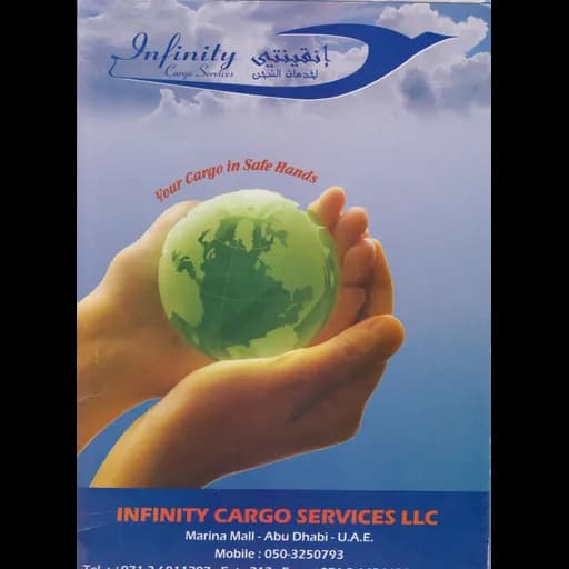 INFINITY HOLDING logo