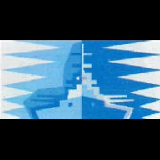 Integral Marine Ghana Ltd logo