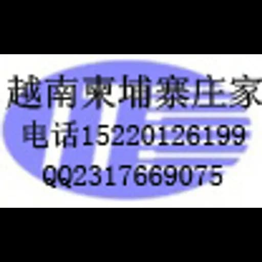 ITI LOGISTICS LTD logo