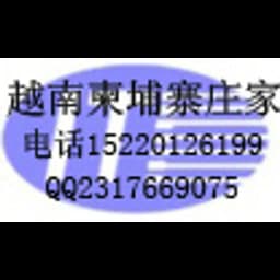 ITI LOGISTICS LTD logo