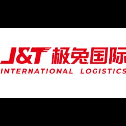 J&T INTERNATIONAL LOGISTICS(SHENZHEN) CO.,LTD logo