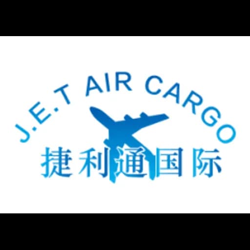 J.E.T International Air Cargo(Shenzhen) LTD logo