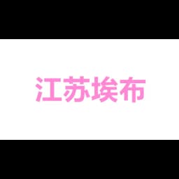 Jiangsu Able Intl. logistics logo