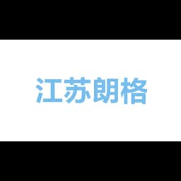 Jiangsu Longer International Logistics Co.,Ltd Shanghai Branch. logo