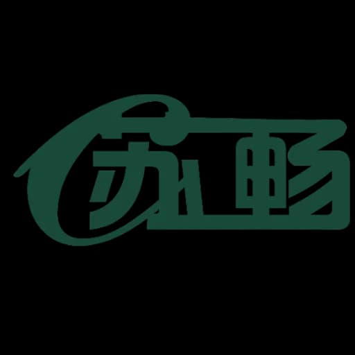 jiangsu suchang international transportation co.,ltd logo