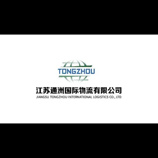 JIANGSU TONGZHOU INTERNATIONAL LOGISTICS CO.,LTD logo