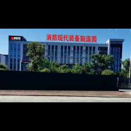 Jiangxi Aware Fire Technology Co.,Ltd logo
