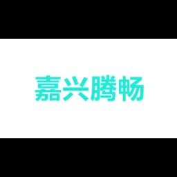 Jiaxing TenChung Supply Chain Service CO.,Ltd logo