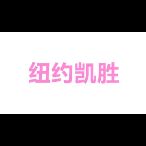 Kaisen Logistics Inc. logo