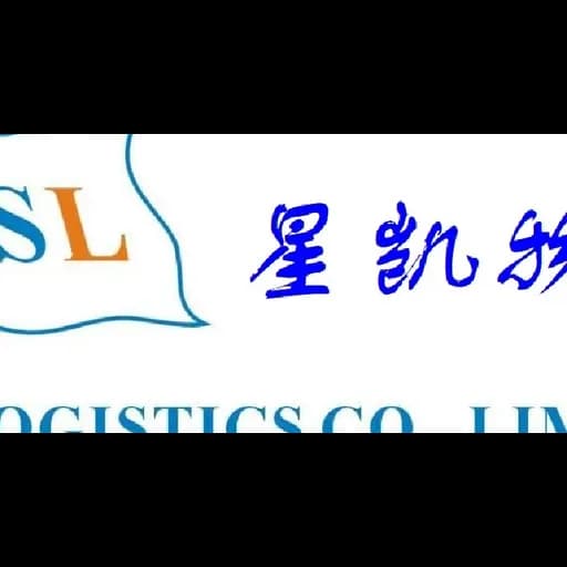 KSL Logistics Co.,Limited logo