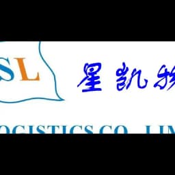 KSL Logistics Co.,Limited logo