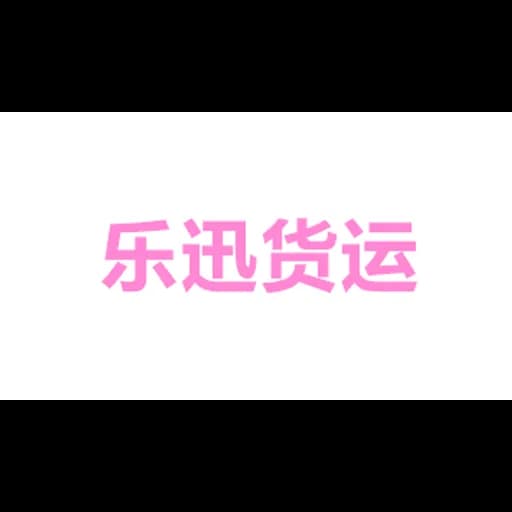 Le-Trans(FS)Ltd., logo