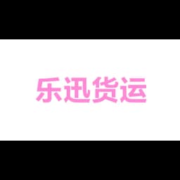 Le-Trans(FS)Ltd., logo