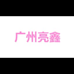 liangxinbaoguan logo