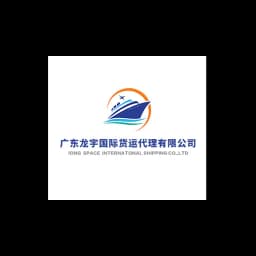 long space International Shipping Co., Ltd logo