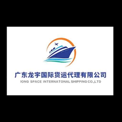 long space International Shipping Co., Ltd logo