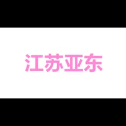 Loxson International Logistics logo