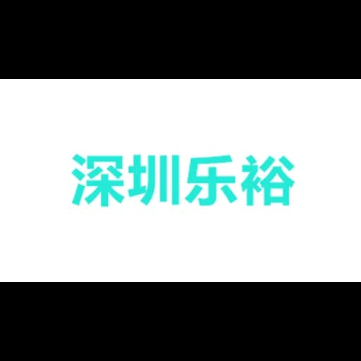 LOYO INTERNATIONAL LOGISTICS in Shenzhen logo