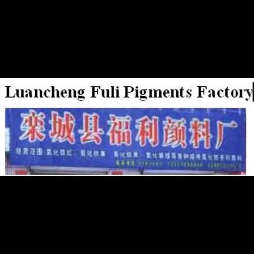 Luancheng Fuli Pigments Factory logo