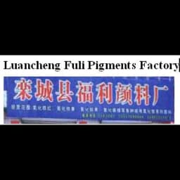 Luancheng Fuli Pigments Factory logo