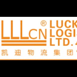 Lucky Logistics (Guangzhou) Ltd. Chengdu Branch logo