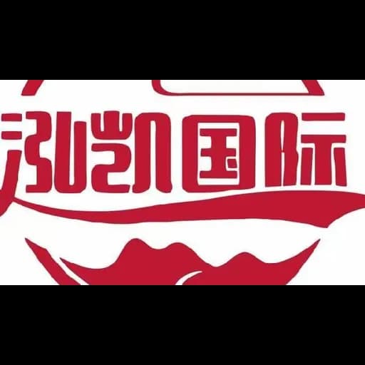 Manzhouli Hongkai International Logistics Co., LTD logo