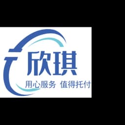 Manzhouli XINQI International Freight Forwarding Co., Ltd. logo
