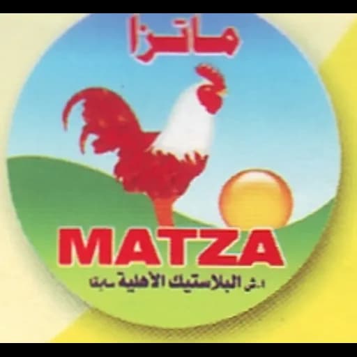 Matza For Industry & Trading logo