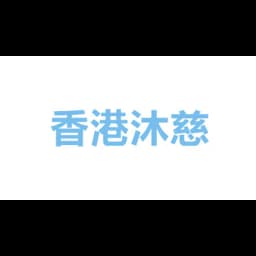 MC BEST INDUSTRY HONGKONG LIMTED logo