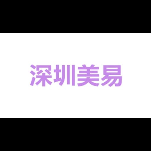 Meiyi International Logistics Co.,Ltd logo