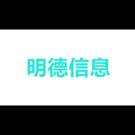 Mentor Media (Shenzhen) Co.,Ltd. logo