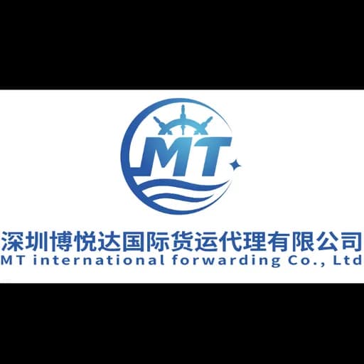 MT International Forwarding Co., Ltd. logo