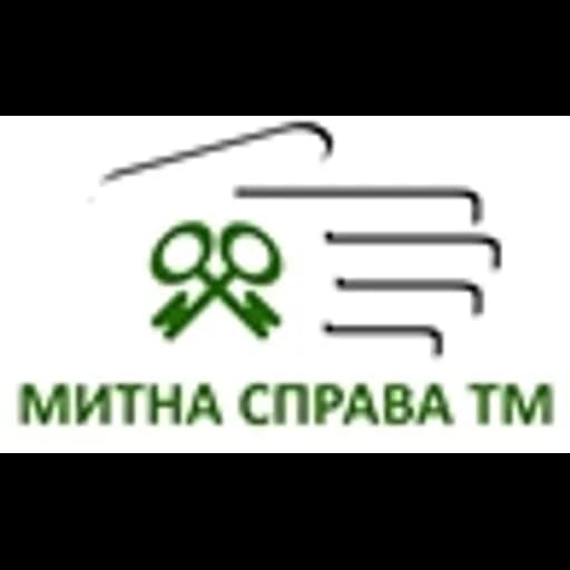 MYTNA SPRAVA TM logo