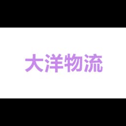 Neptune Logistics Group logo