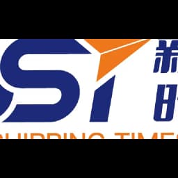 New Shipping Times (Jiangsu) Supply Chain Management Co., Ltd logo