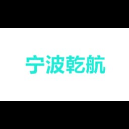 Ningbo Aisatrans Logistics Company Limited logo