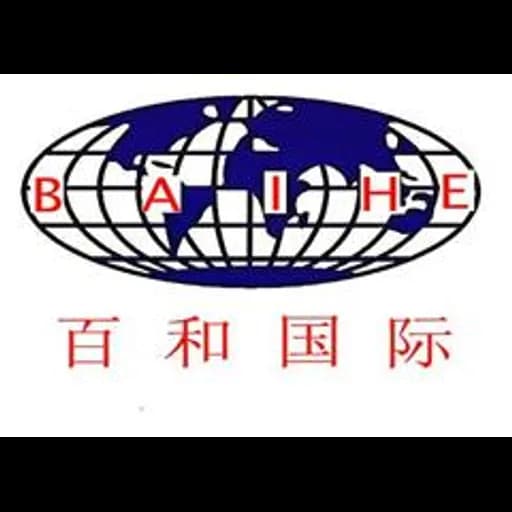 Ningbo Baihe International Logistics Co.,ltd. logo