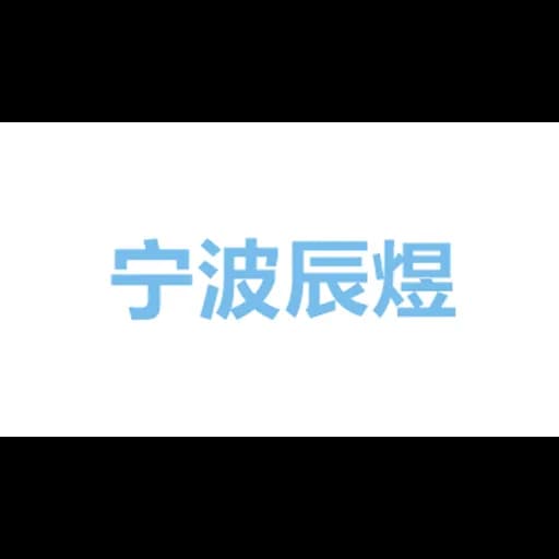 NINGBO CHENYU INTERNATIONAL LOGISTICS CO.,LTD logo