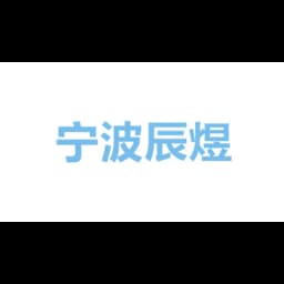 NINGBO CHENYU INTERNATIONAL LOGISTICS CO.,LTD logo