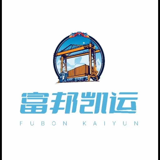 Ningbo Fubang Kaiyun International Logistics Co. , Ltd. logo