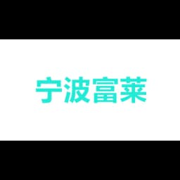 NINGBO FULAIDA INTERNATIONAL LOGISTICS CO. ,LTD. logo