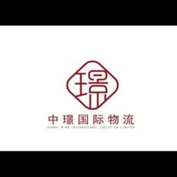 Ningbo Global Wing International Logistics Limited logo