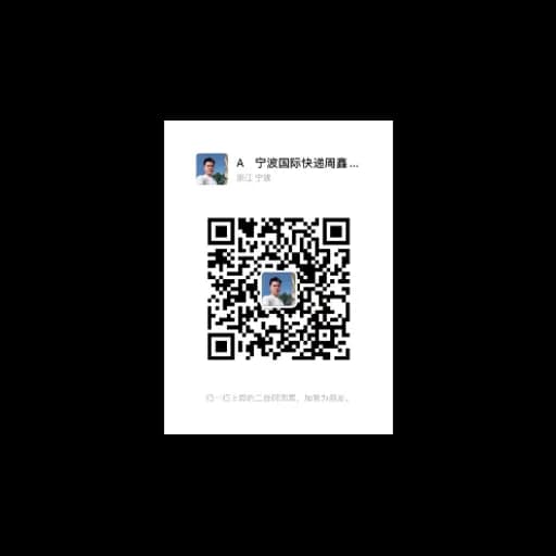 Ningbo Hongxin International Freight Forwarding Co., Ltd logo