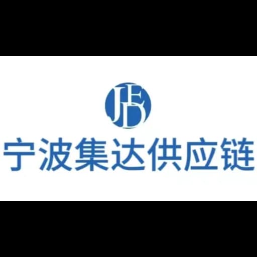 NINGBO JED SUPPLY CHAIN MANAGEMENT CO.,LTD logo