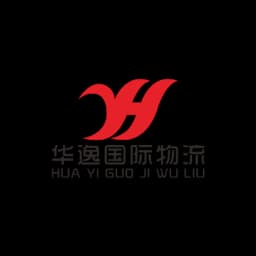 ningbo huayi international logistics Co., Ltd logo