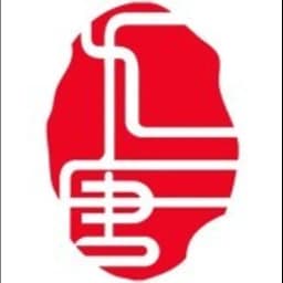 NINGBO JIUTANG INTERNATIONAL LOGISTICS CO.,LTD logo