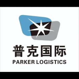 NINGBO PARKER INTERNATIONAL LOGISTICS CO.,LTD logo